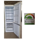 [중고냉장고] 벨레 상냉장하냉동 냉장고 270리터 [18년식] : 우리전자