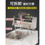 가정용 가성비 윤식당 미니튀김기 전기 업소용 튀김기 RJ-81 : 피지엘생활