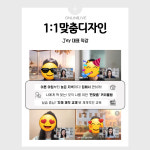 어린이 스피치 교육 : nowon