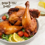 통닭 바베큐 훈제치킨 통한마리 600g : 솔담몰