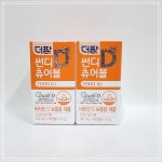 더팜 썬디 츄어블 2000 IU 60캡슐 / 에프앤디 약국정식제품 : BNC Healthcare