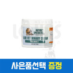 협성로하스 베터리나리크림 118ml 쿠폰+서비스 : 스마일펫