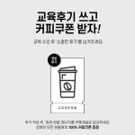 어린이 스피치 교육 : nowon