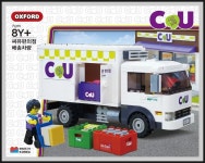 [한정판] 옥스포드 CU트럭 [씨유배송트럭] : 초이맘월드