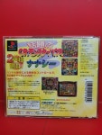 [플스1중고메뉴얼없음]필살파칭코스테이션2 일판 메뉴얼없음 (PS1) (중고) [레트로브라더스] : 레트로플레이어