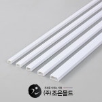 조은몰드 PVC 사각몰드 백색 1호 전선정리 : 엠케이몰샵