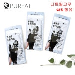 퓨리트 프리미엄 니트릴 위생 장갑 블랙 8매 : 에프마켓 석수