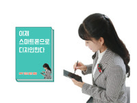 미리캔버스로 명함 포스터 만들기 교육 4시간 카드뉴스, 상세페이지, 썸네일 디자인 가능 : 욜로토마토