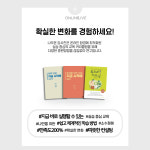 어린이 스피치 교육 : nowon