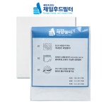가스렌지 후드 청정 위생 섬유망 필터 100%국산 기름때차단 ISO제품 6매 : 제일후드필터
