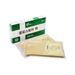 루틱스 장루 주머니 (사이즈선택-100매) 콜로스토미백 장루백 : 제이시픽