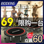 원형 트램폴린 점핑 피트니스 성인용 방방 100kg감당 : SM 마켓