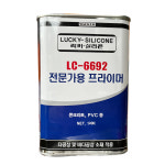 실리콘 프라이머 1L 다목적 프라이머 LC-6692 : JB페인트