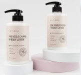 약국입점 나틴다 파인니들 카밍 고보습 바디로션 500mg : bella-bello