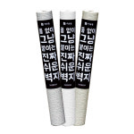 붙이는벽지 풀바른실크벽지 셀프도배 도배지 만능 접착식 스티커벽지 부분 : 곰돌이마켓