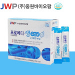 프로메디 생유산균 중원바이오팜 프로바이오틱스 뷰티마미스킨 사은선물 : 뷰티마미마켓
