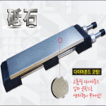 제스트 다이야몬드숫돌 양면 받침대포함 1000방 400방 Z-DW1004 : 나무09