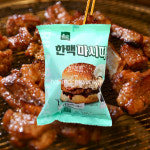 한맥 마시따 숯불 그릴벅 갈비맛 햄버거 150g : 그린뭉