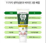 유니덴탈 올케어치약 100g 쑥 유황 비타민 치주염 잇몸 염증 개선 : 핸드프리