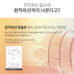 귀뚜라미 홈쇼핑 카본매트 온돌 블루투스 온열매트 워셔블 캠핑용 전기매트 전기요 : 파라팡