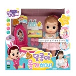 [토이트론] 달님이 달콩아 방귀가 뿡뿡 응가하자 : 동화토이