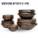 미니장독대 숨쉬는 고추장 김치 소금 단지 항아리 : 하비네가게