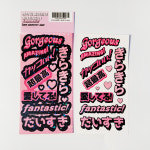 [스닙스니페티스닙] 반짝빅 블랙핑크 홀로그램 스티커 : SNIP-SNIPPETY