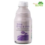 [범산목장] 유기농 블루베리 요구르트 450ml 마시는 요거트 농후발효유 : 유미의식탁