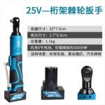 임팩 드릴 렌치 전동 라쳇 코너 DONGCHENG 독일 전기 래칫 충전식 90도 직각 리 : 셀링바이