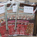원단팩_브라운 : 바농점빵