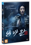 단ㅅ 패밀리 남바완 (10월19일 예정) : 페이시아