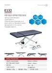 E-132 2모터 풀옵션 전동 베드 미용 경락 마사지 침대 : 마이크로뷰티랩