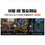 [방한] 다용도 멀티화 털주방화 : 사랑누리몰