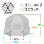 반고 에어빔 쉘터 에어 허브 헥스 스모크 에어어닝 : 힘찬캠핑낚시