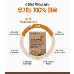 유기농비타민d 2000iu 약국 햇빛비타민d : 헬시파머