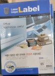 65칸 라벨 3265 바코드용라벨 100매 : officelife