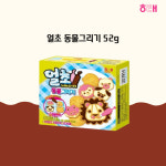 해태 얼초 얼려먹는 초코만들기 36g 신제품 : 우리마트몰