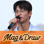 원팩트 에담,종우,태그, 이펙스 아민, 서인국 안경 매그앤드로우 MAG&DRAW 매그04 : 신림 일공공일안경원