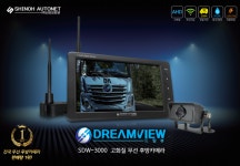 신오중장비 | AHD 무선후방카메라 신오오토넷후방카메라 드림뷰 SDW-3000 12V 24V겸용 무선후방카메라세트 자동차 지게차 중장비 버스 트럭 특장 화물차...