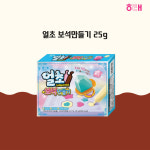 해태 얼초 얼려먹는 초코만들기 36g 신제품 : 우리마트몰
