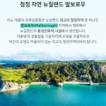 뉴질랜드 초록홍합 27000 120캡슐 : 초록 건강