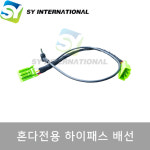 혼다 전용 ECM 룸미러 하이패스 케이블 : SY모터스