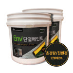 단열페인트 4L 에어로젤 결로방지 곰팡이 베란다 탄성코트 페인트 : 위드제이연구소