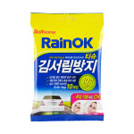 불스원 김서림 방지 티슈 10매 세차 차량 욕실 유리 : 차바쿠