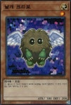 날개 크리보 / 패레렐 레어 / PAC1-KR011 : TCG 카톤깡