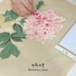 모란꽃 공필화 화훼도 그림인테리어 소품도안 민화도안 밑그림 민화리본 채색화 동양화 : 민화리본