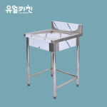 업소용 스텐 잔반처리대 600 급식 퇴식 잔반통 음식물처리대 잔반싱크대 : 유얼키친