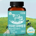1+1 건강바름 락토페린 프리미엄 정 : 유니제이 컴퍼니