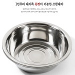 스텐 다라 김장 김장용 대야 양푼이 대형 김치 다라이 : 픽앤그랩