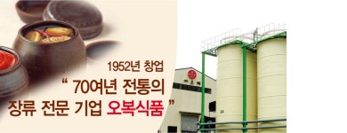오복황가양조간장3L : obokfood